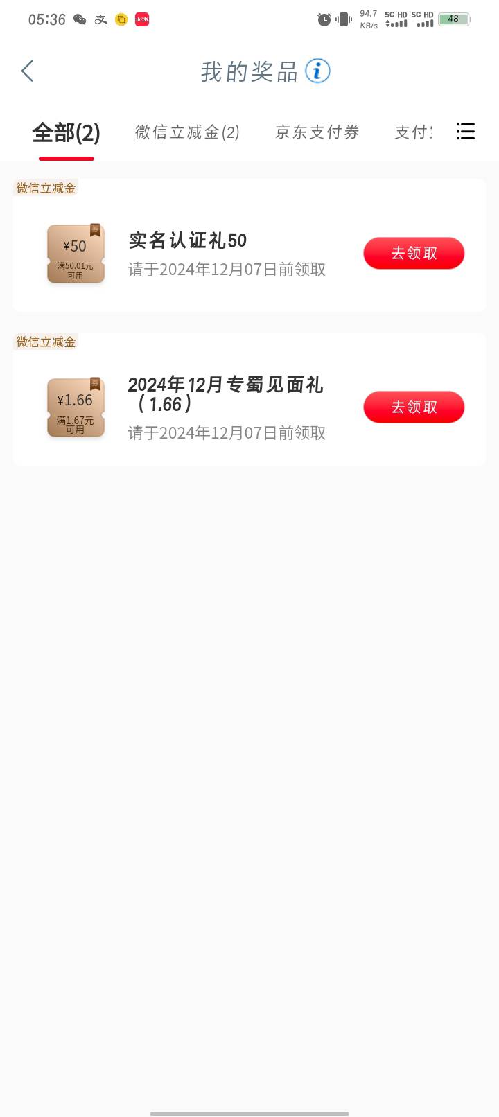 成都是新V直接绑吗还是得跳转？怎么我的是未满足？

9 / 作者:Habit / 