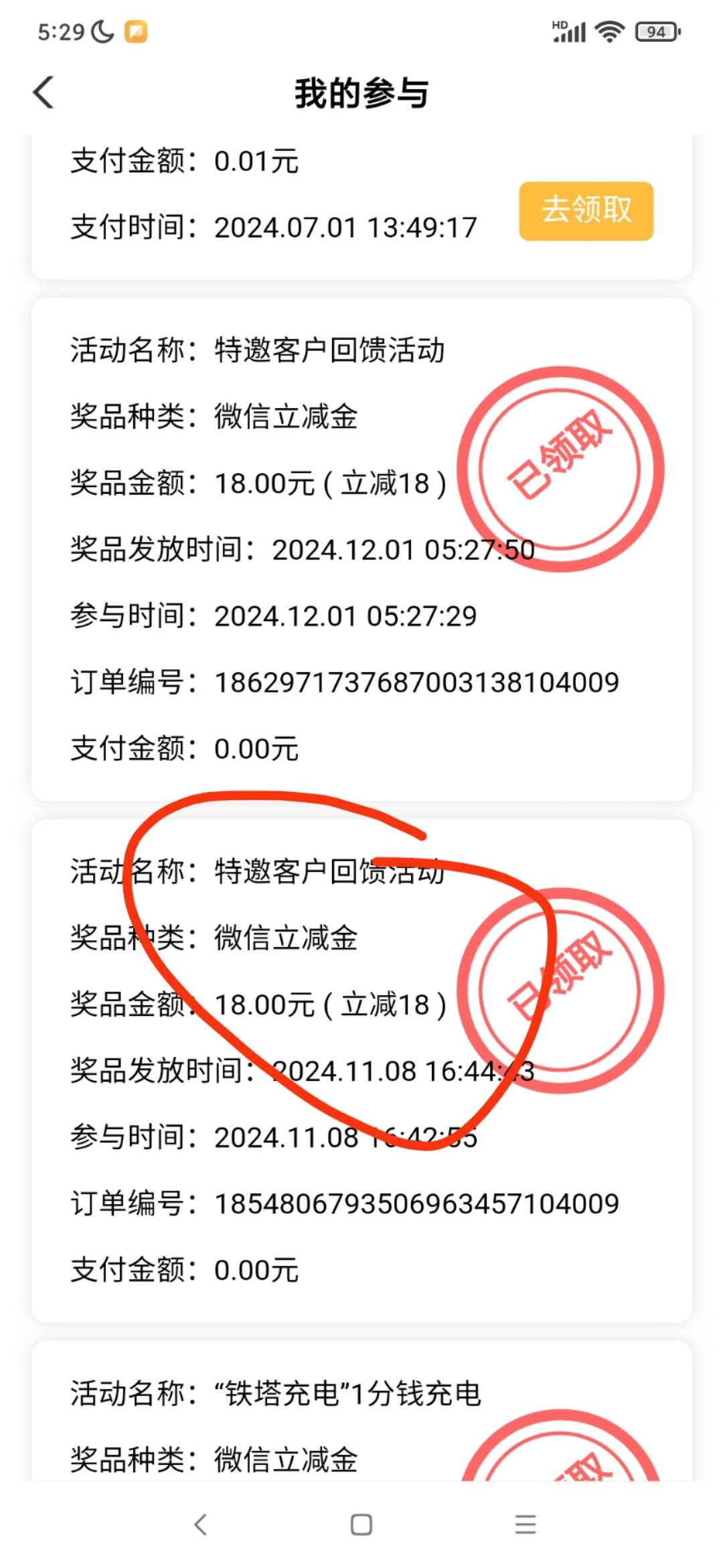 老哥们上个月盐城领过18的从这里进直接领这个月


96 / 作者:情趣用品 / 