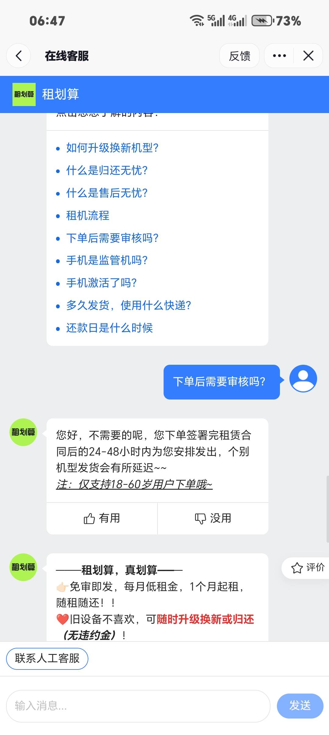 老哥们，抖音的这种是不审核直接发货？这种不用想肯定百分百监管锁，关键我就想知道是82 / 作者:从简从简 / 