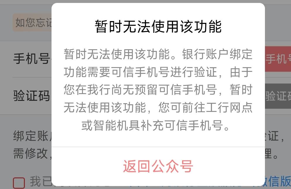 有没有老哥给解答一下怎么处理

77 / 作者:又是这个橙子 / 