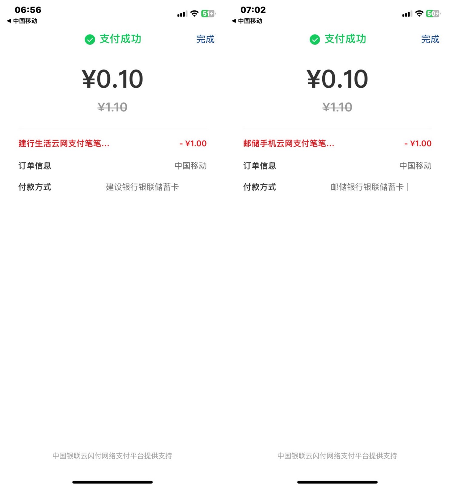 人人8话费冲鸭云网1.01减1

12 / 作者:何与的宝贝 / 