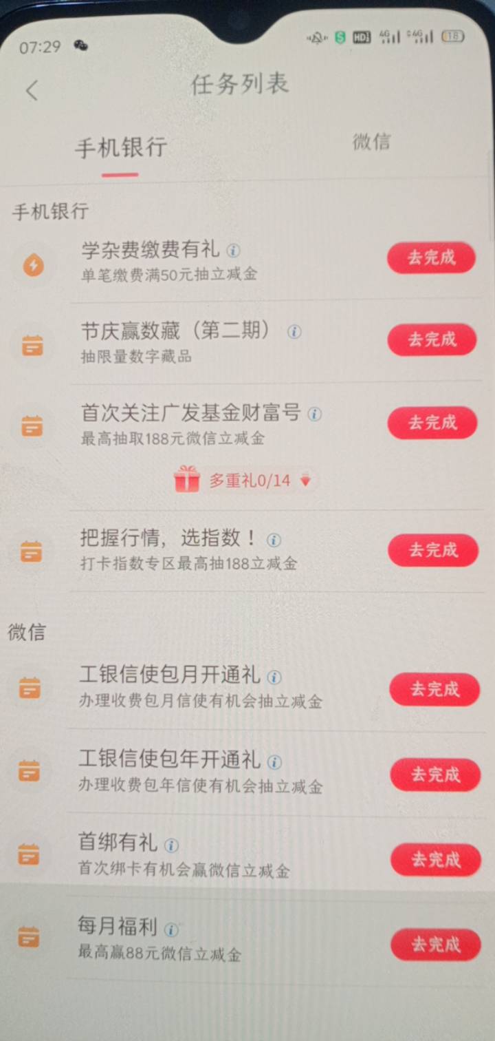 工行飞四川怎么没有任务

55 / 作者:一站宜白路 / 