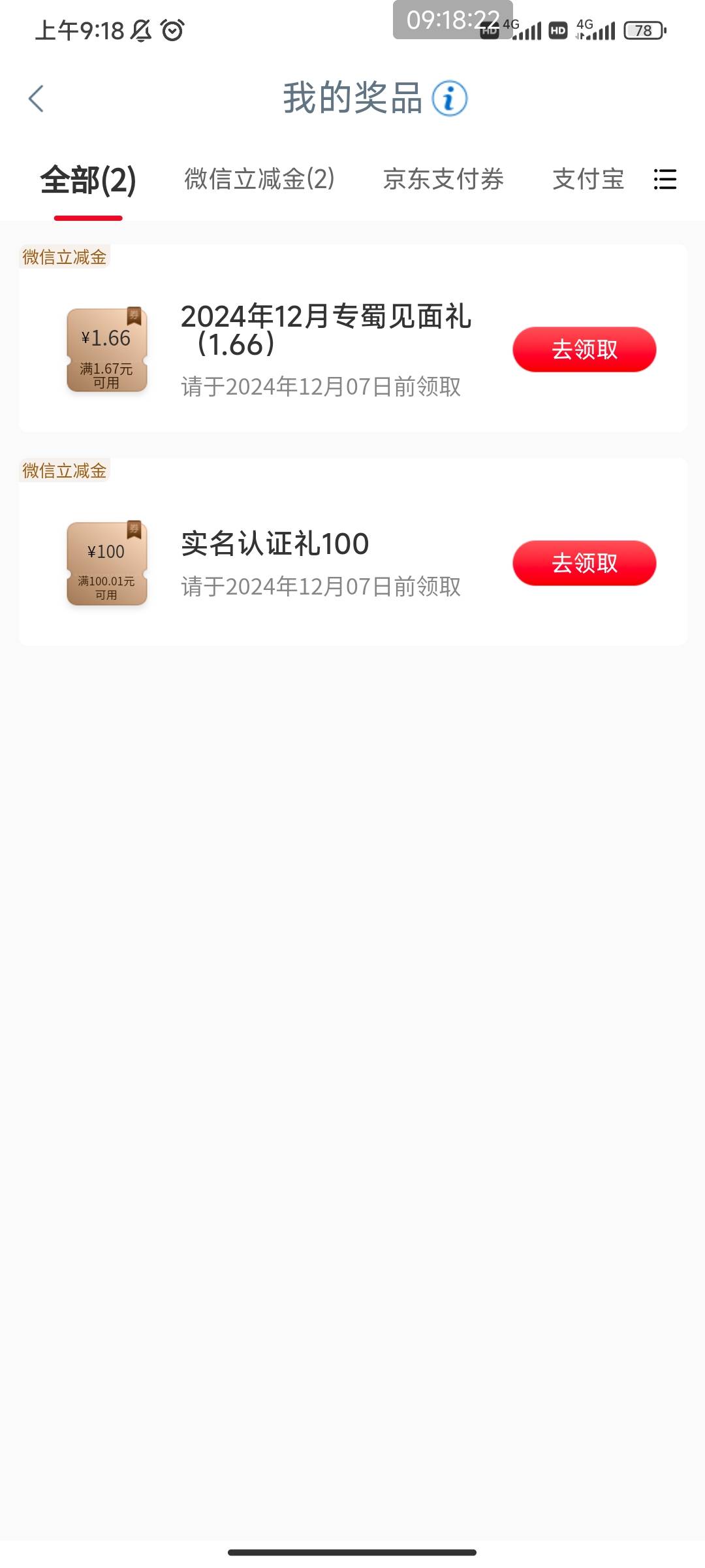 舒服了，家人们，黑鬼也有春天，成都给了100+1.66


51 / 作者:黑鬼儿 / 