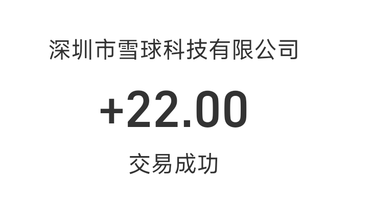 有nfc 的，上月的建行交通券跟新了，上月我买错了买成支付宝，去建设惠省钱一分买 126 / 作者:库里.斯蒂亚诺 / 