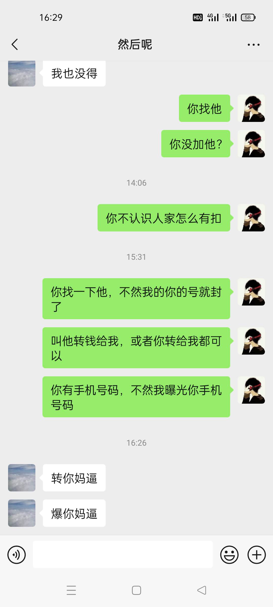 你这个，@好听_昵称 


83 / 作者:卡农太上长老 / 