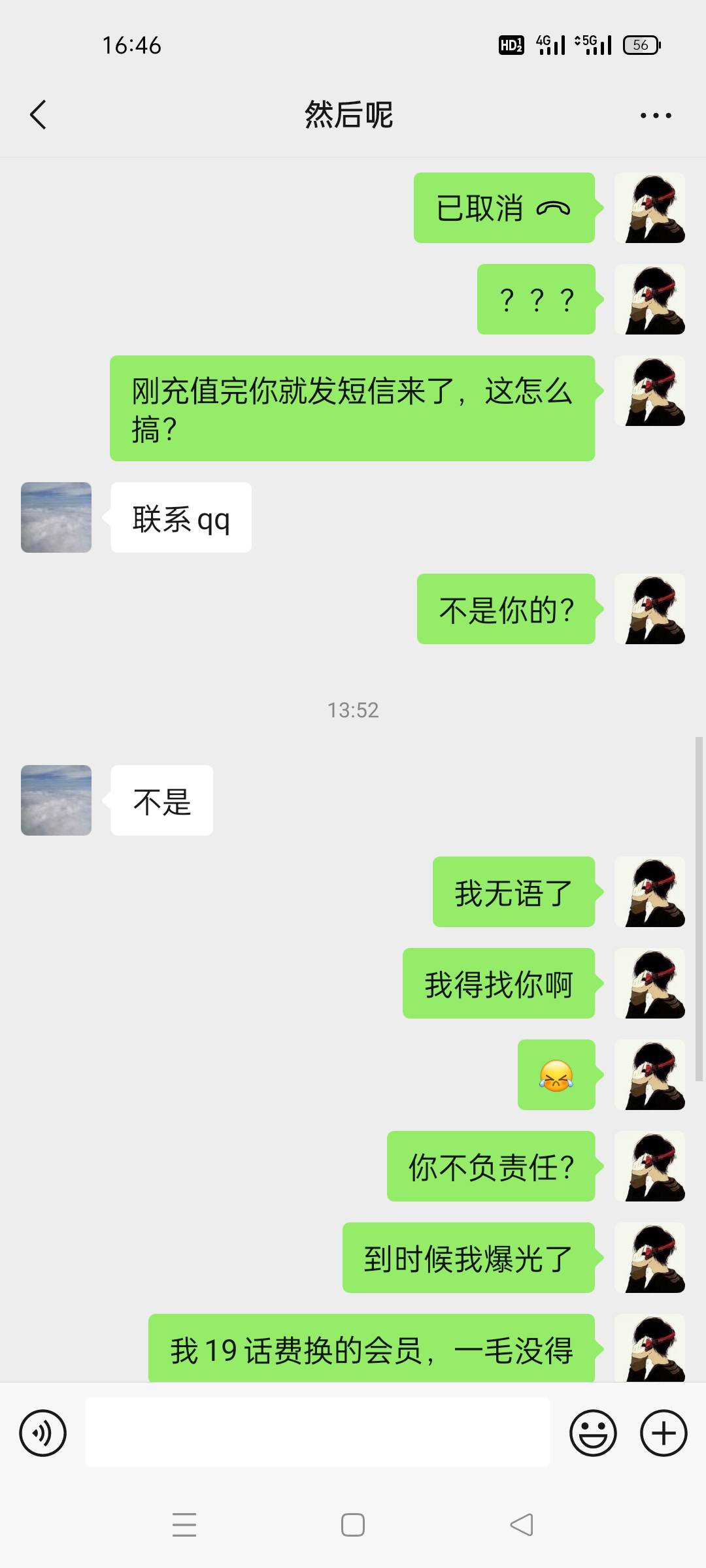 你这个，@好听_昵称 


99 / 作者:卡农太上长老 / 