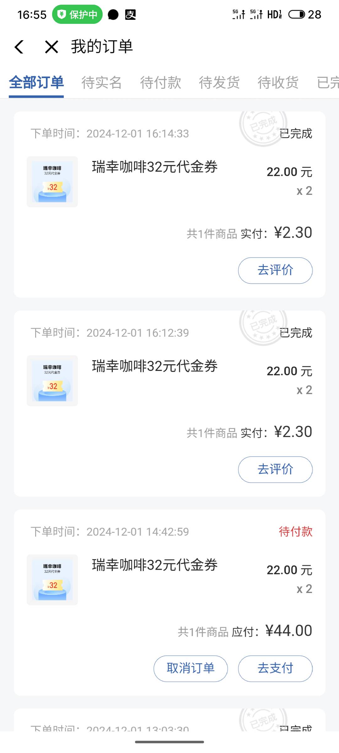 翼支付，三户已搞完，太卡了，不到账你们还这么冲

32 / 作者:阿西吧1万 / 