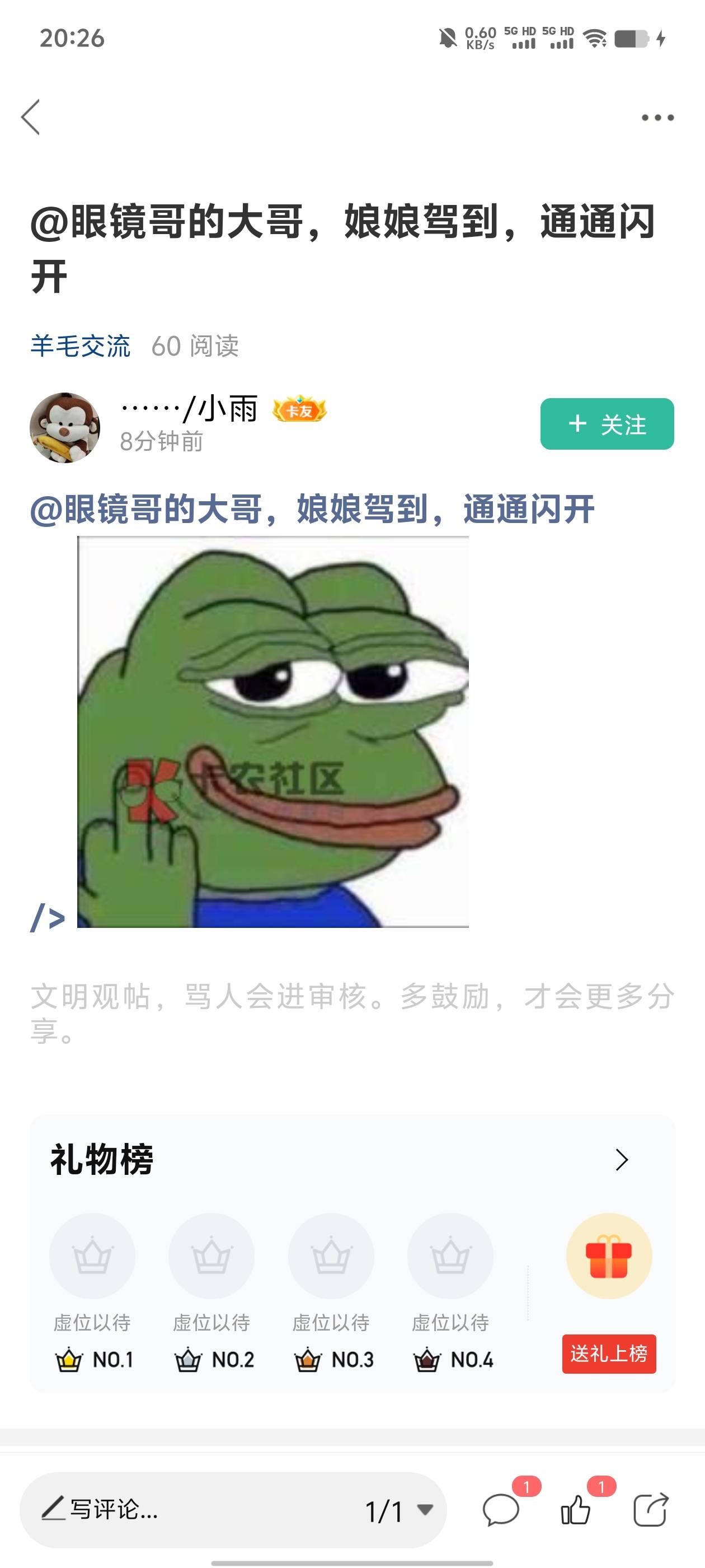 @卡农悦悦 要不要管管好像发疯了到处乱搞，需要治疗，到处咬



35 / 作者:卡农南无阿弥陀佛 / 