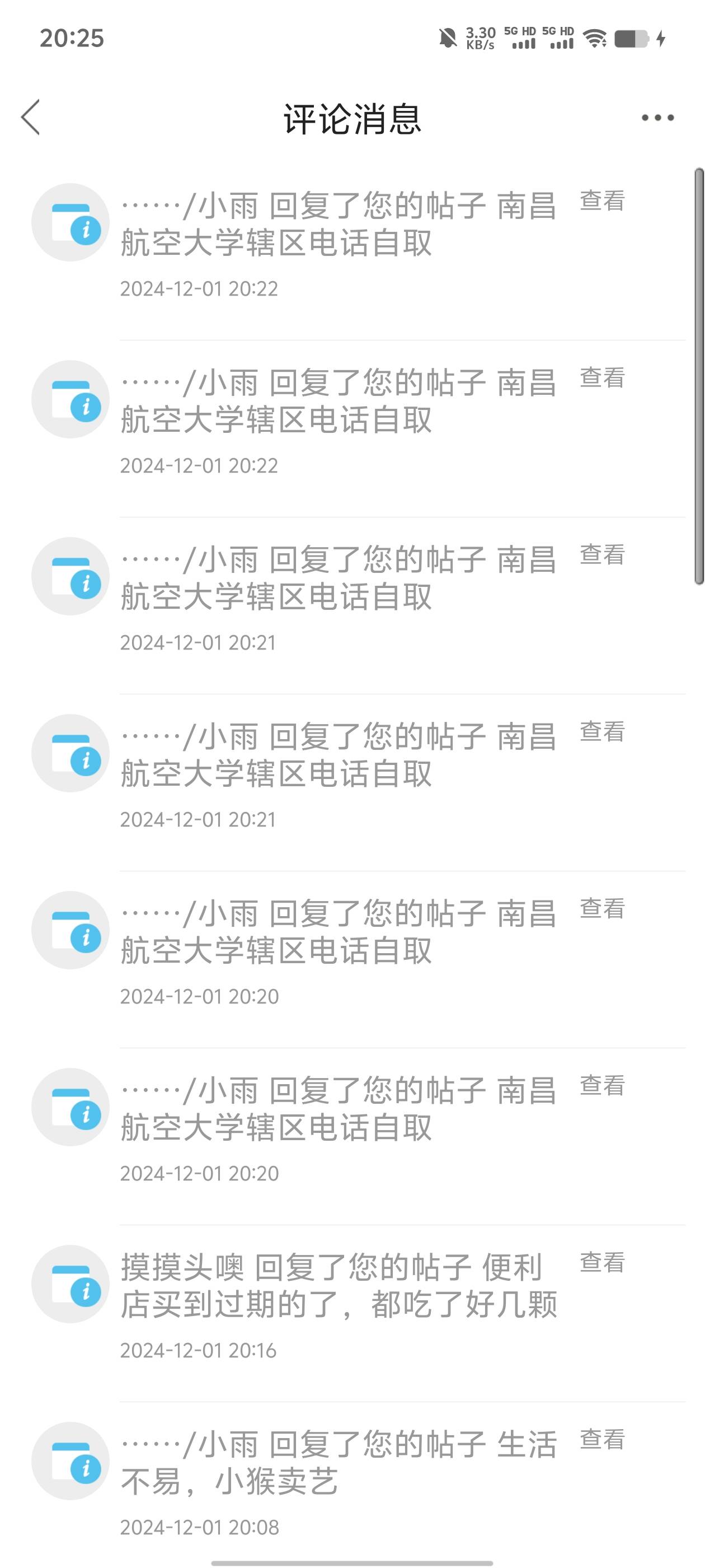 @卡农悦悦 要不要管管好像发疯了到处乱搞，需要治疗，到处咬



54 / 作者:卡农南无阿弥陀佛 / 
