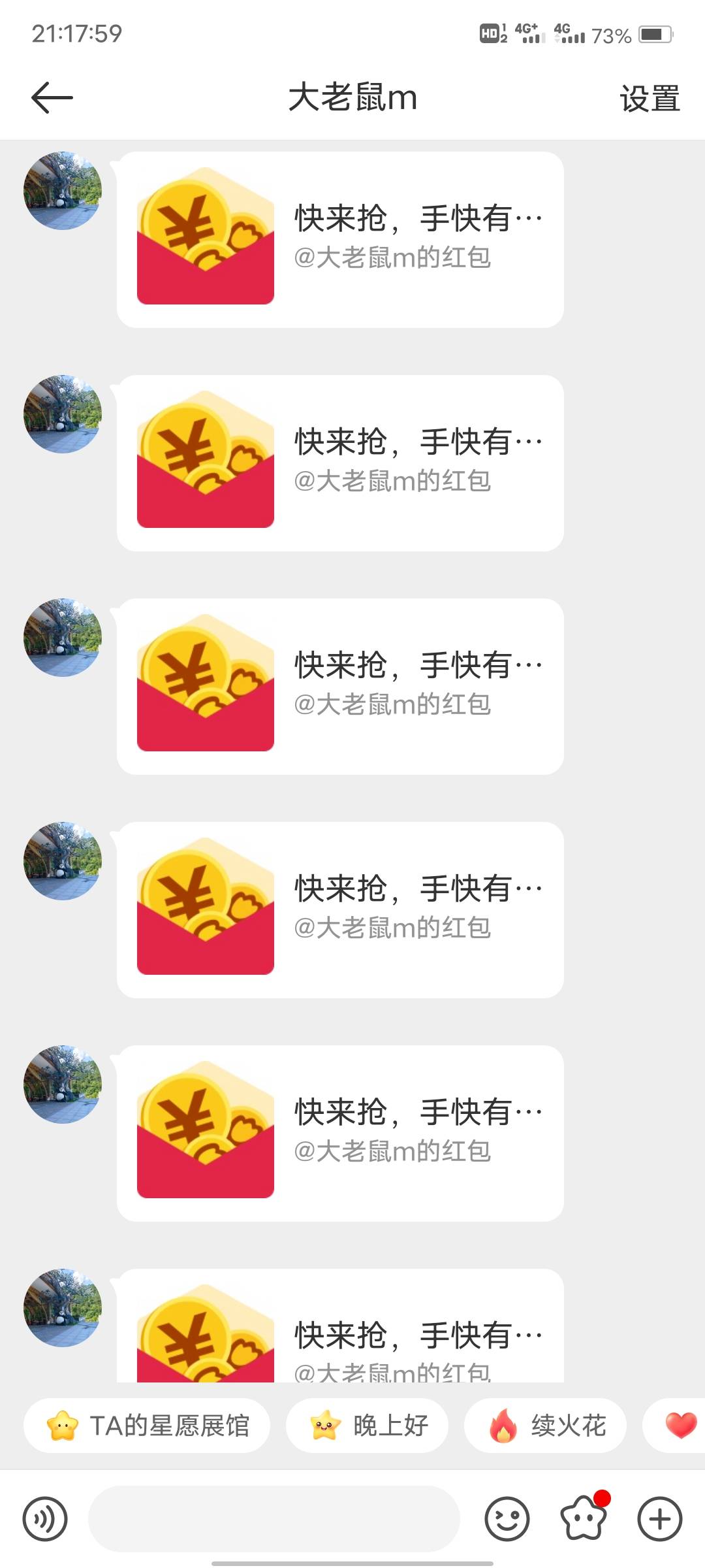 这微博大小号T红包，咋还吃红包，明明支付宝付了7笔，微博红包就6个，还有个去哪了


66 / 作者:吃鱼的猫~ / 