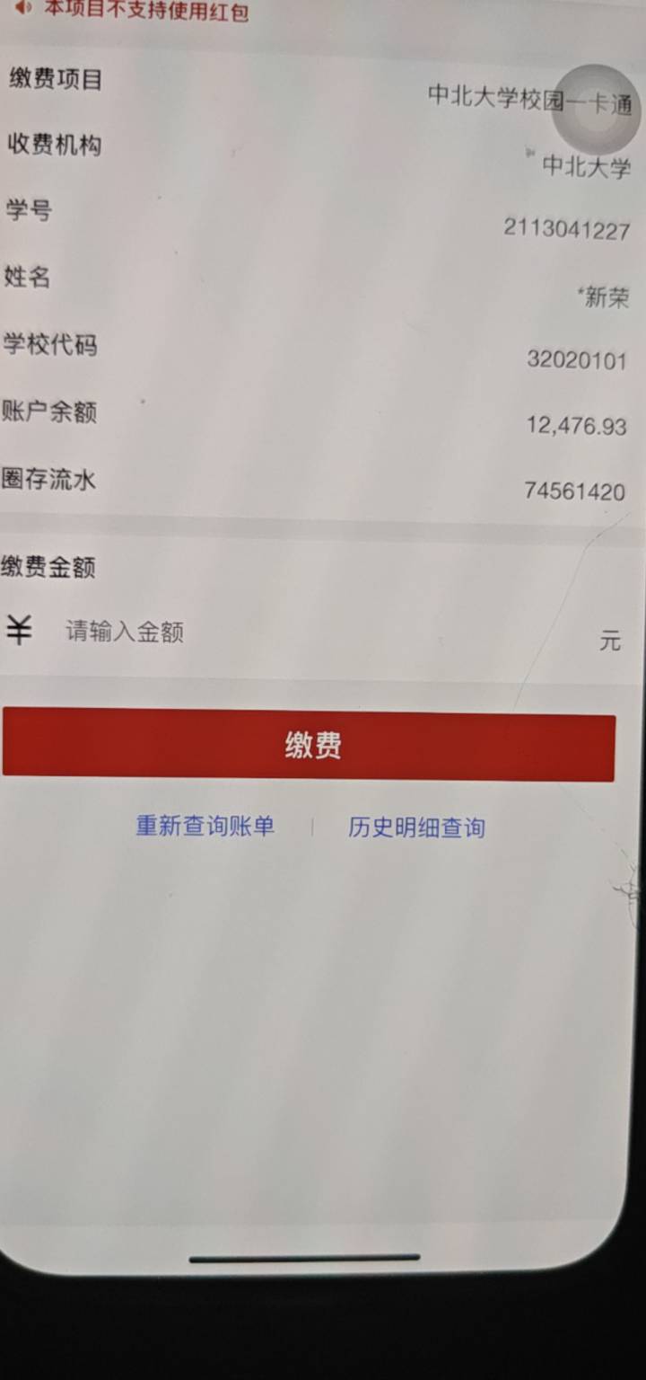 老哥们这都敢冲?给人家余额干一万多了

43 / 作者:撸毛困 / 