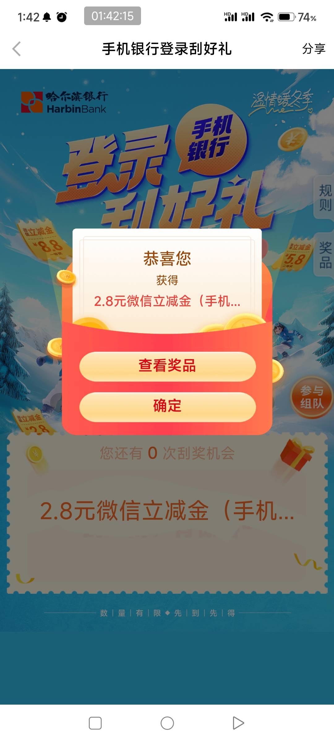 12月2号羊毛线报总结合集30 / 作者:忘了說晚安丶 / 