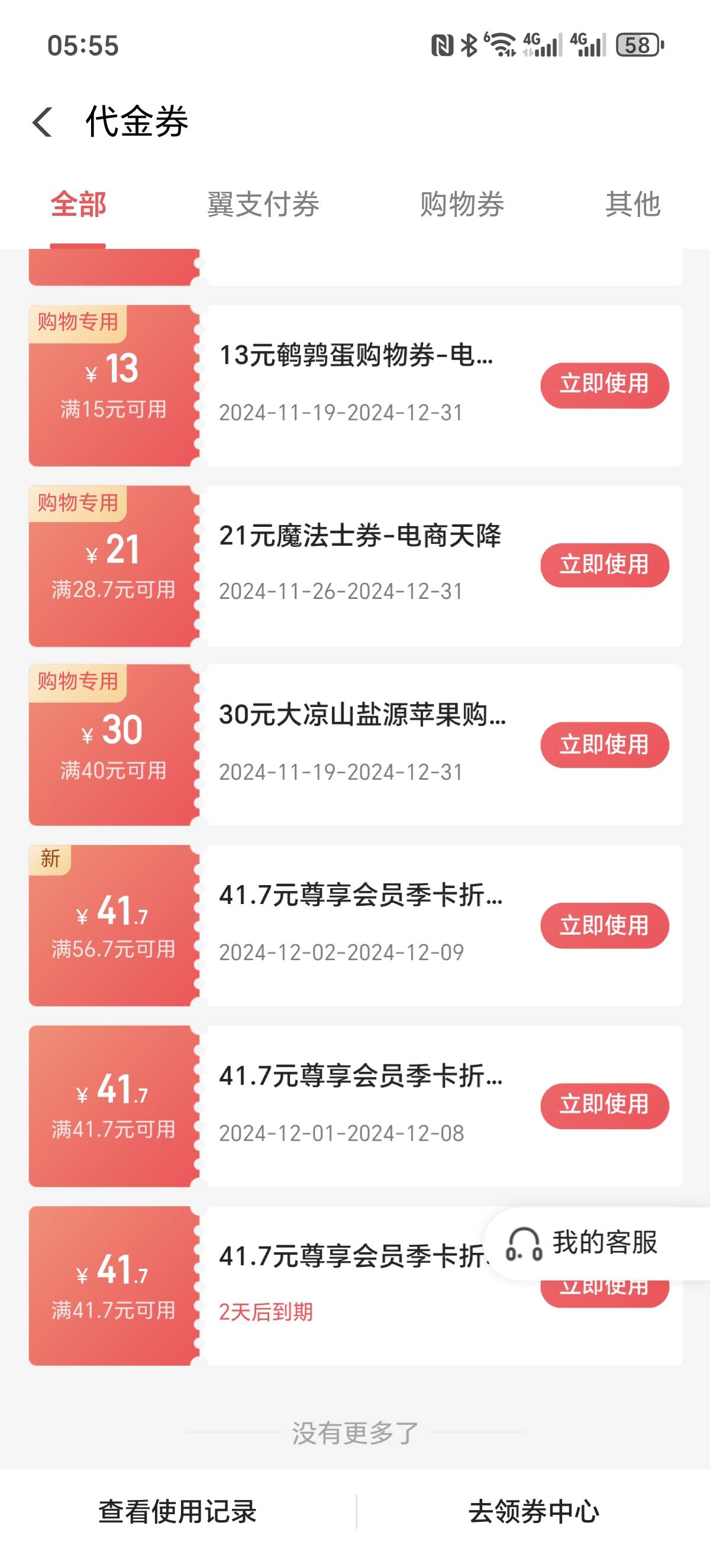 一个个炫耀有什么好炫耀的

6 / 作者:滑翔机3 / 