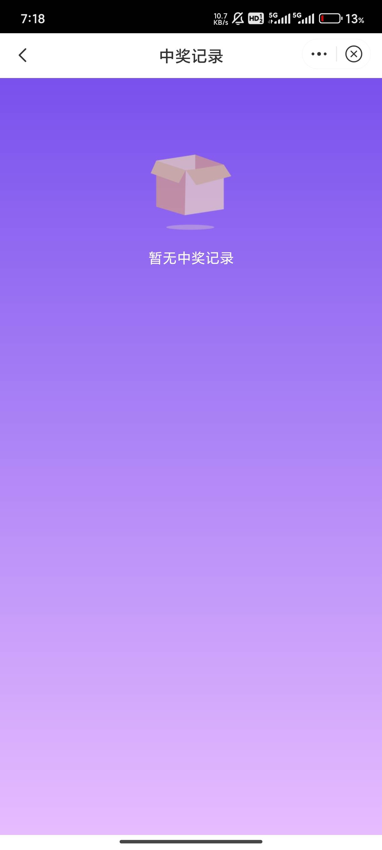 抽六次一积分都不中，辣鸡


35 / 作者:gdb025 / 