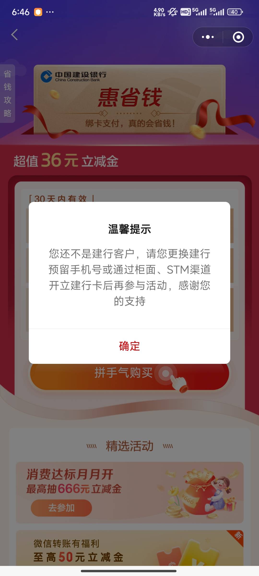 这玩意儿每个月只搞到一次，接码始终找不到你们说的数币钱包实名了的



34 / 作者:哦吼多6 / 