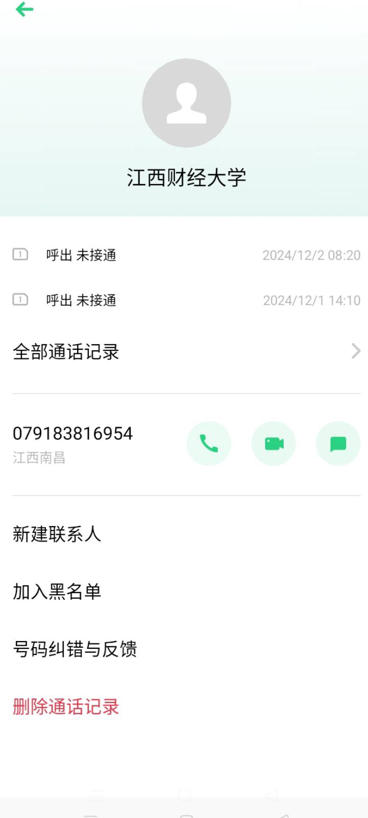 上了大当啊  还有4个50没退  开冲了  

47 / 作者:卡农掉只笔 / 