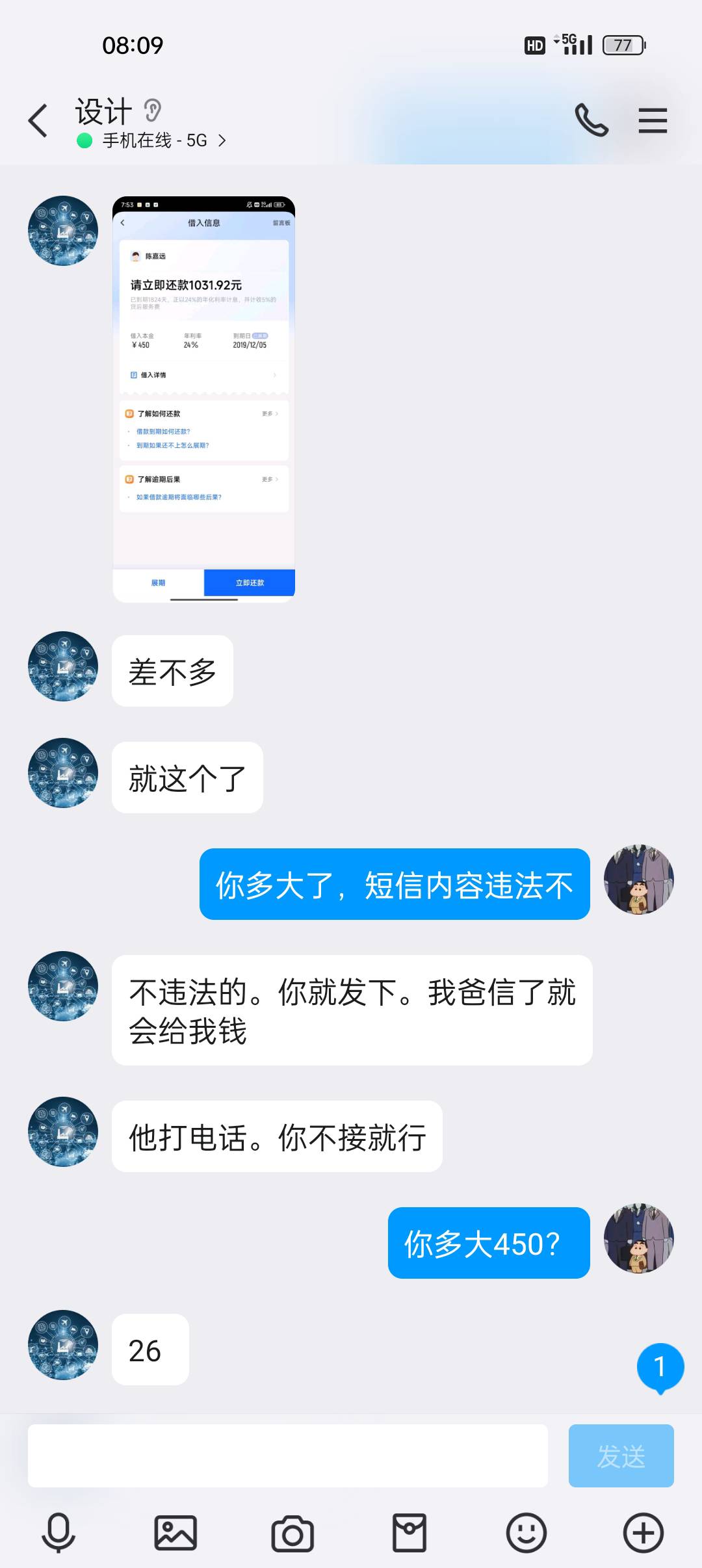 管理别删，大早上给我恶心死了，人真的不应该活成这样对待父母，D到没有底线丧失理智23 / 作者:撸到废了 / 