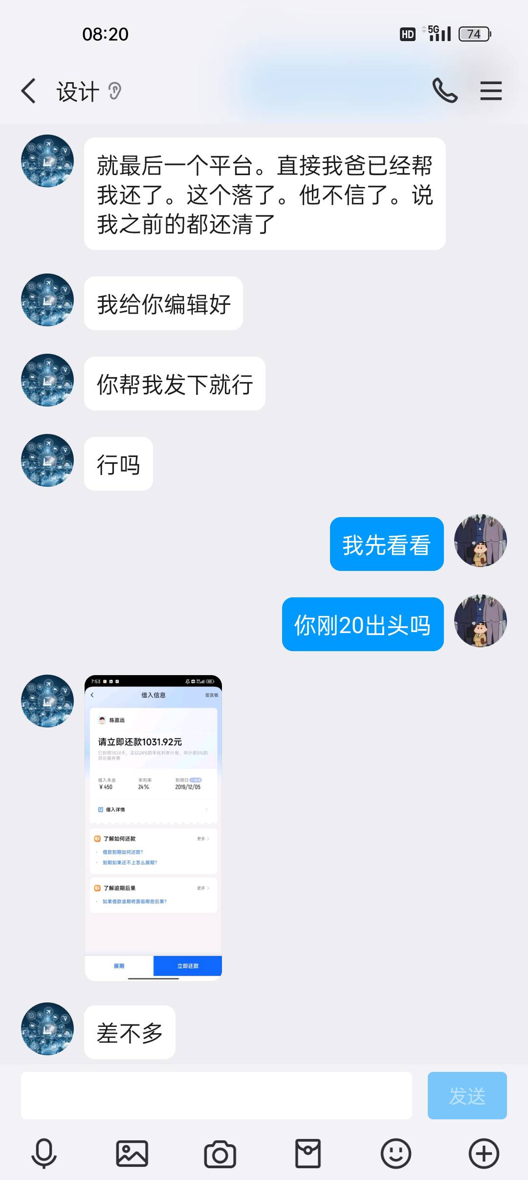 管理别删，大早上给我恶心死了，人真的不应该活成这样对待父母，D到没有底线丧失理智26 / 作者:撸到废了 / 