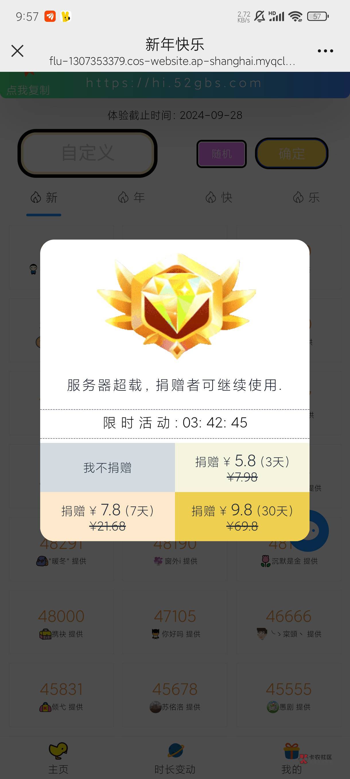 刺客信条海盗刷钱bug