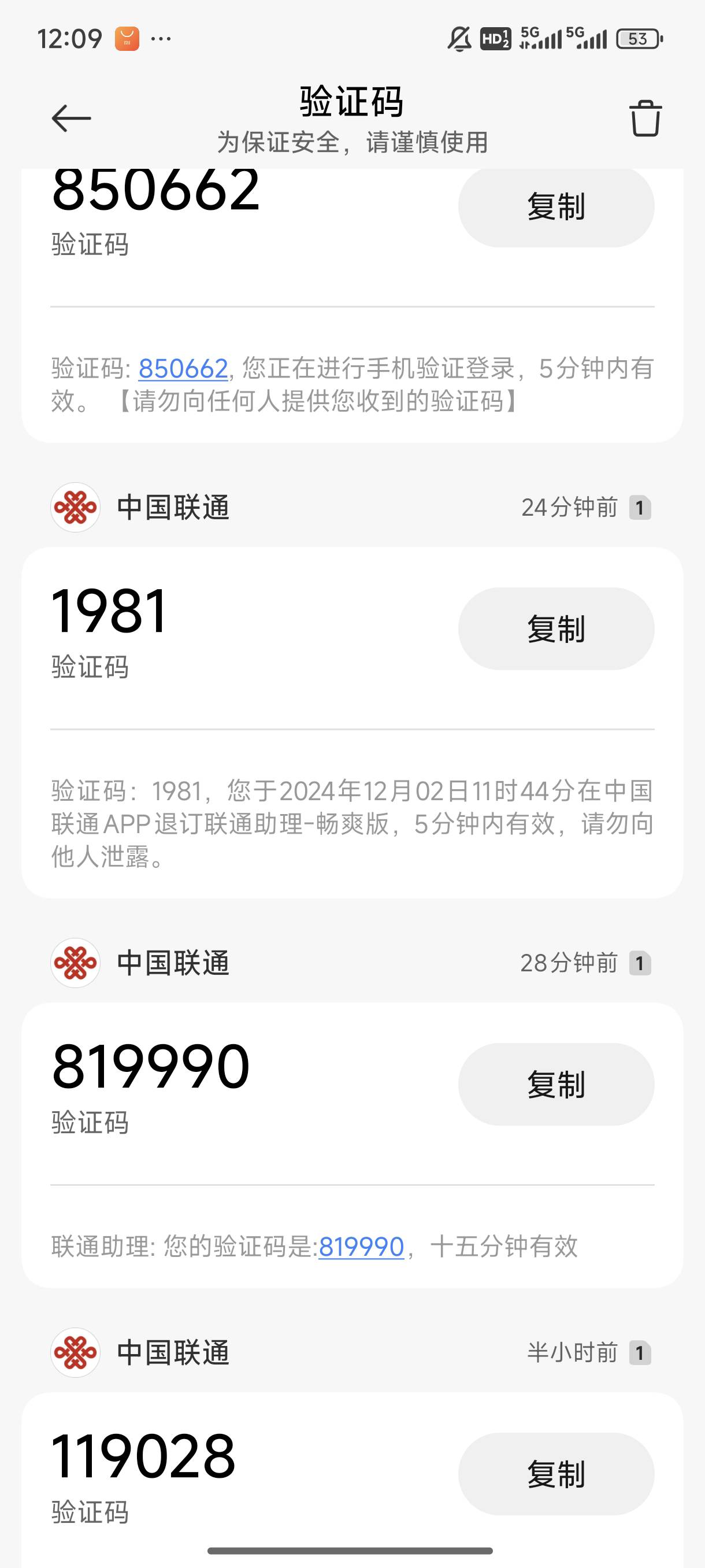 退订了10毛话费领取不了怎么办。怎么继续订购

54 / 作者:卡农最帅的男人 / 