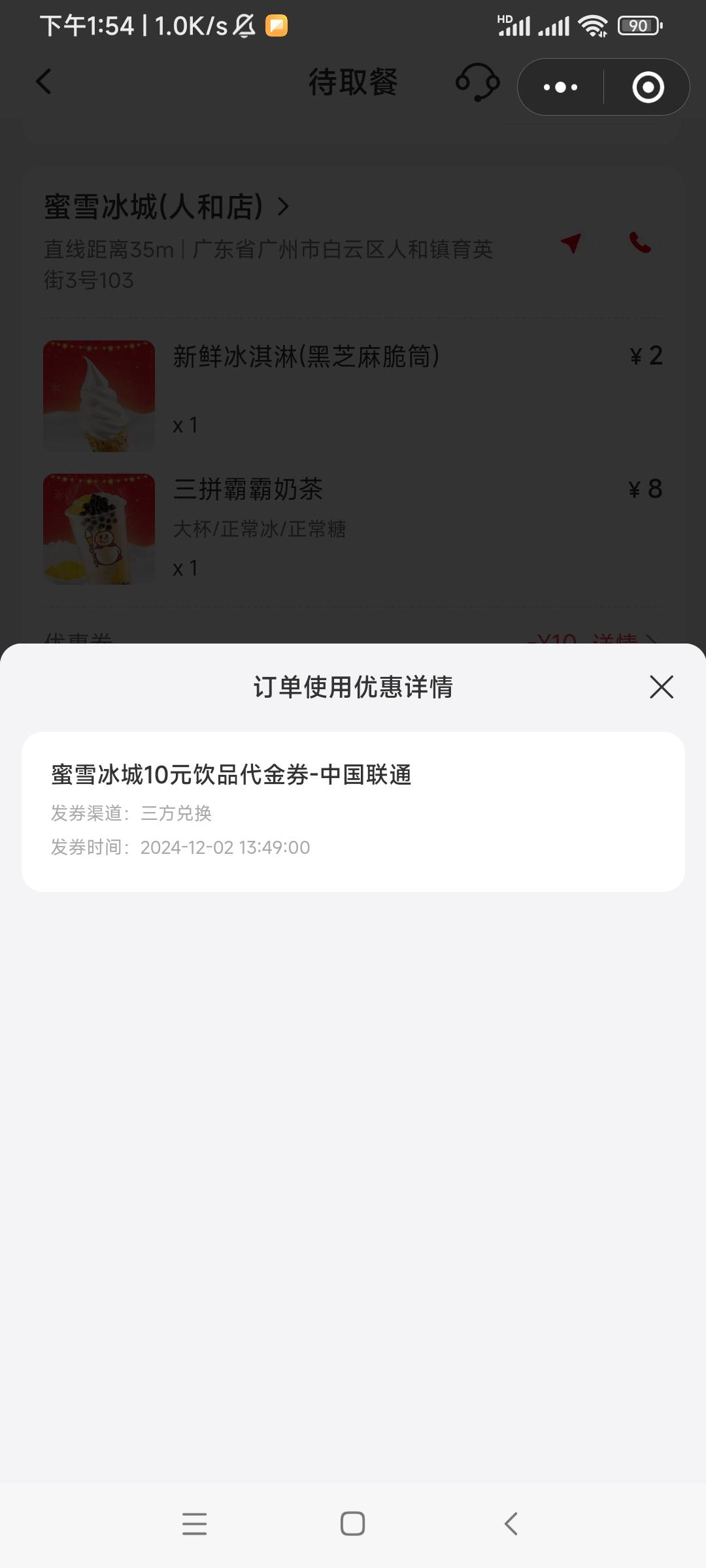 别接微博了老哥们，喝蜜雪，品挂壁人生

11 / 作者:游子阿 / 