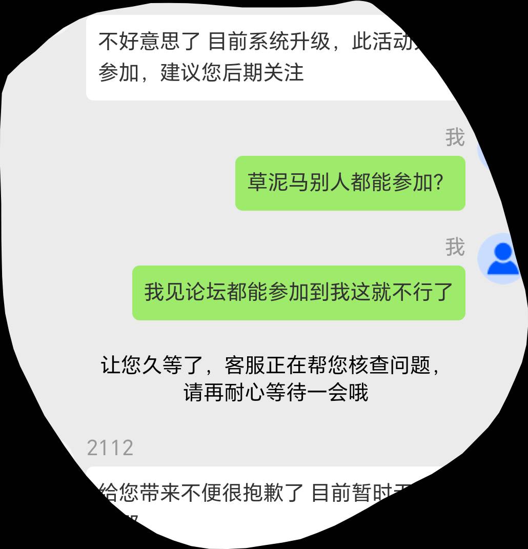 联通凉了

41 / 作者:春春风吹 / 