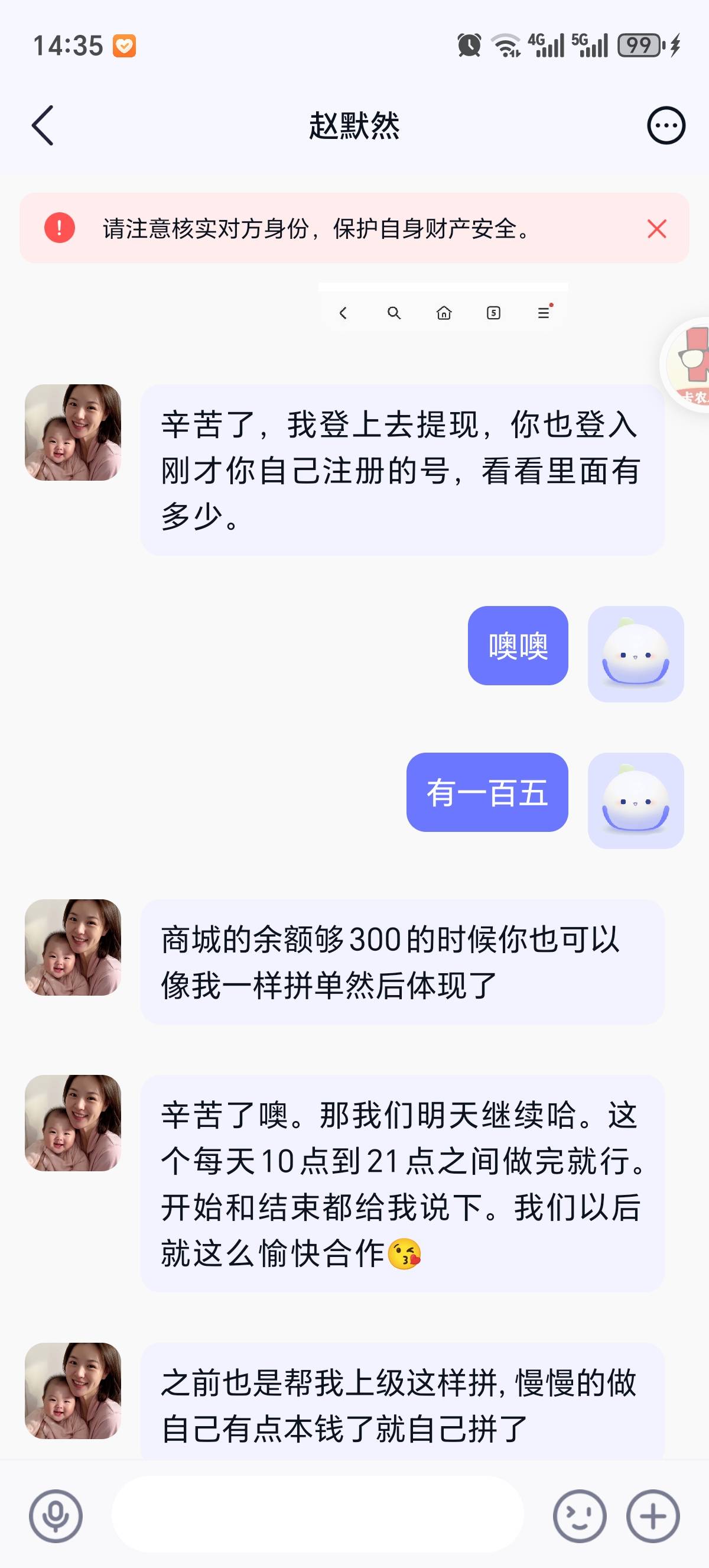 这个啥T路，是不是不给提现


73 / 作者:三金果果 / 