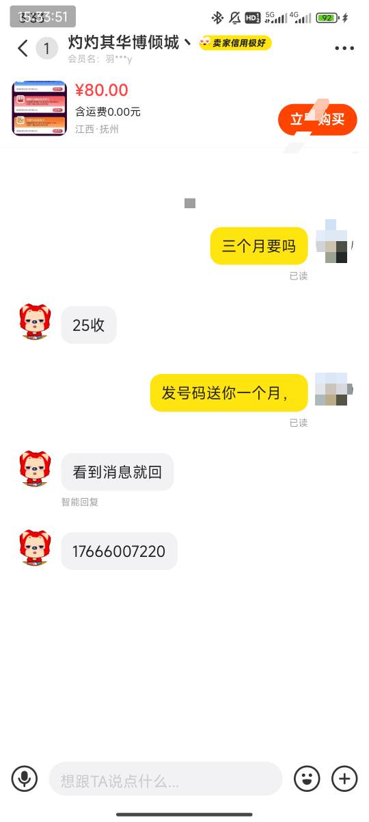 闲鱼季卡都25收了

7 / 作者:疯癫自然 / 