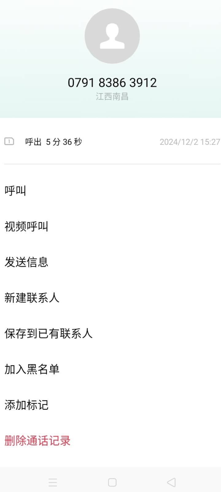 工商50缴费退款的  已经登记了  报他学号就查出来这个人了  2021级  金属学院学生54 / 作者:卡农掉只笔 / 