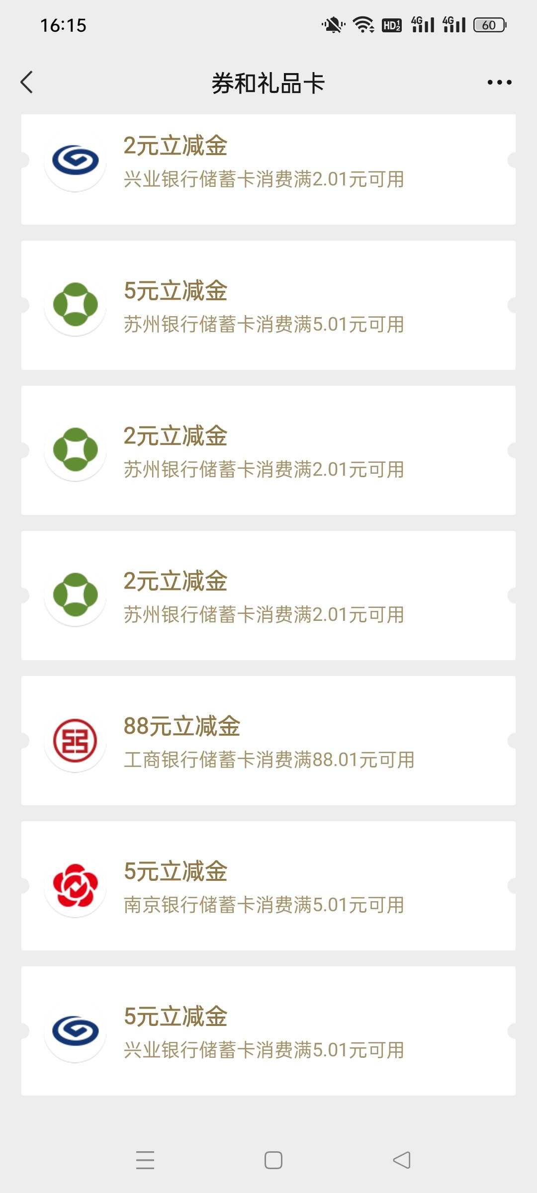 终于解除管控了

27 / 作者:超级变态 / 