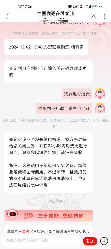 联通26退了

12 / 作者:旧梦迷藏 / 