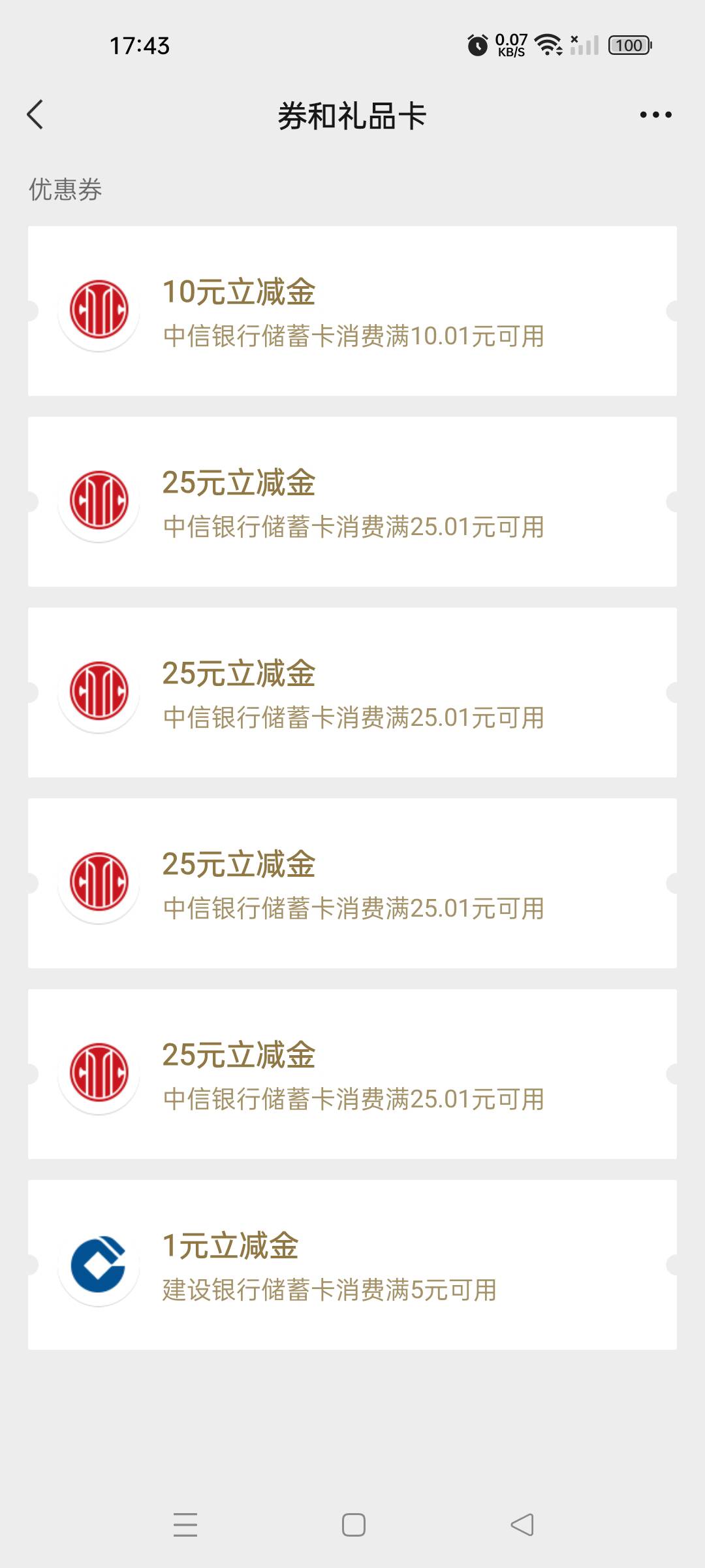 感谢老哥发的中信财富广场，管理为什么不给他加精？帖子还被举报了？？？？？？

100 / 作者:出云 / 