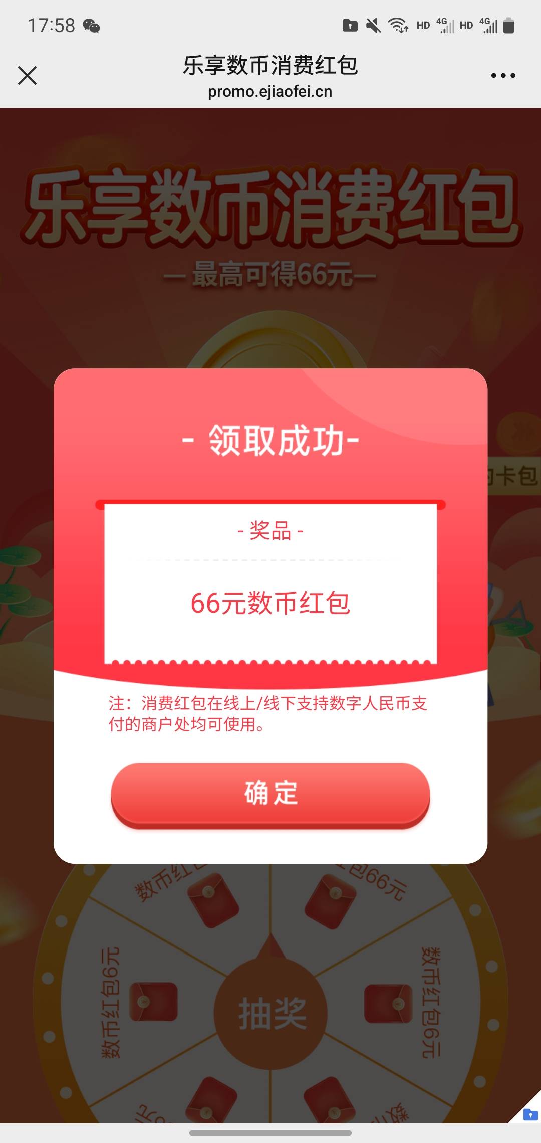 7个号1个16 5个低保 还有个这 嘿嘿

57 / 作者:玛卡巴卡哟 / 