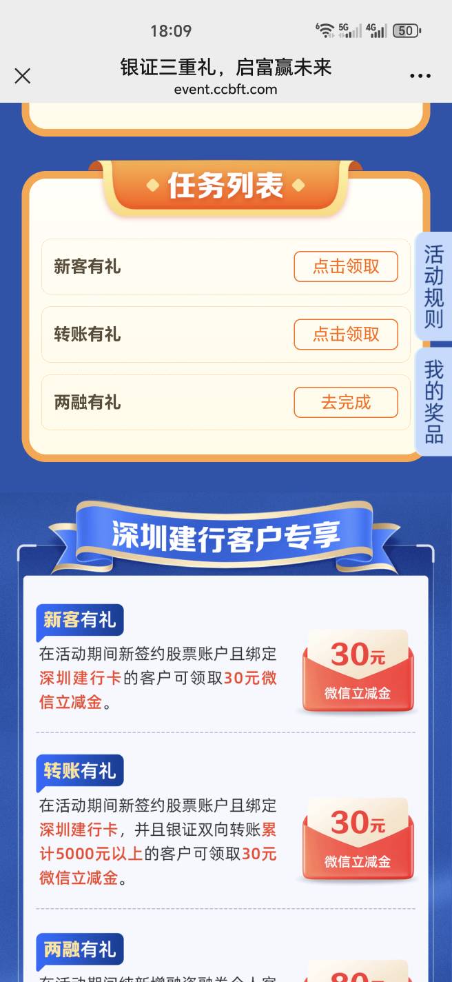 上月26号网点打电话说加白名单了，2-5个工作日完成，总算到了

33 / 作者:吾既出，必绝之 / 