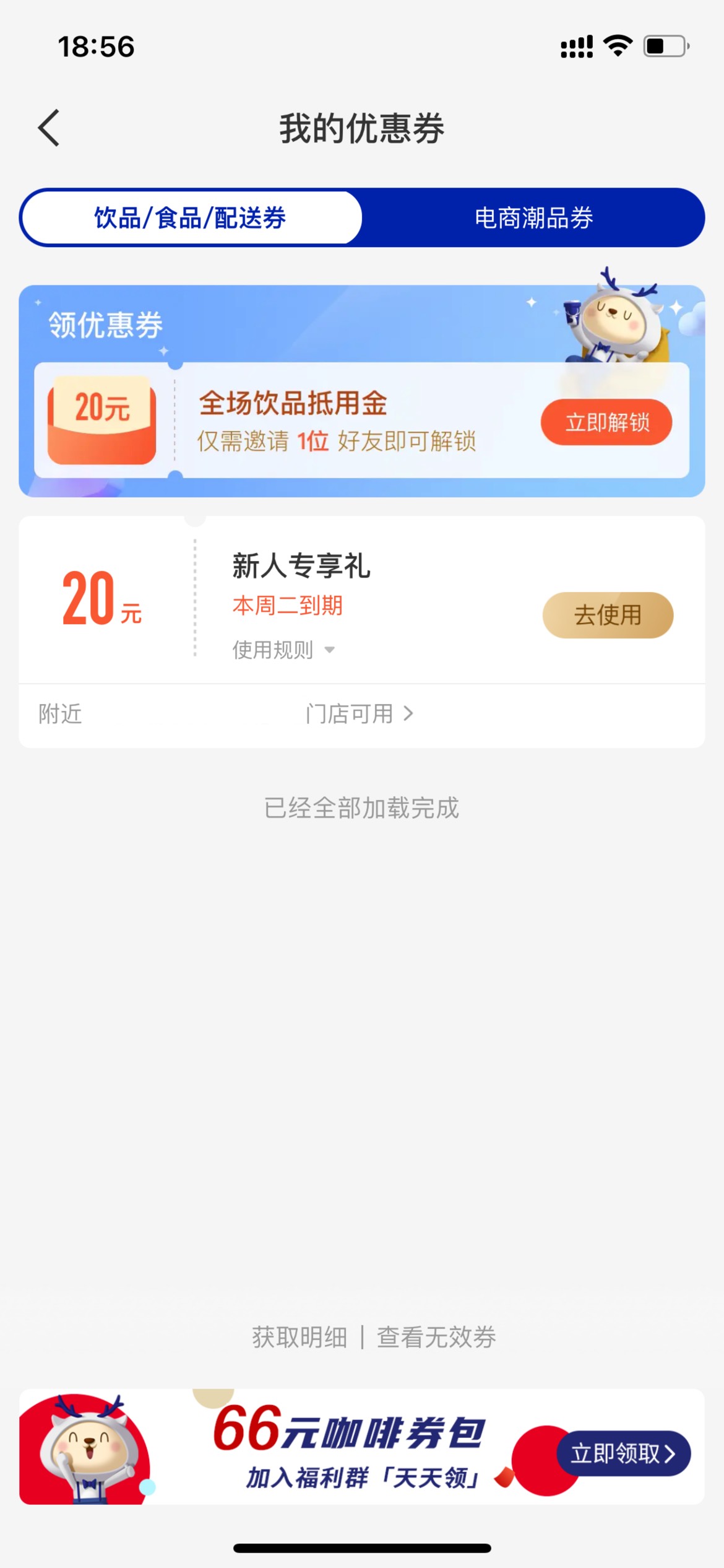 能润吗

74 / 作者:每次都是88点88 / 