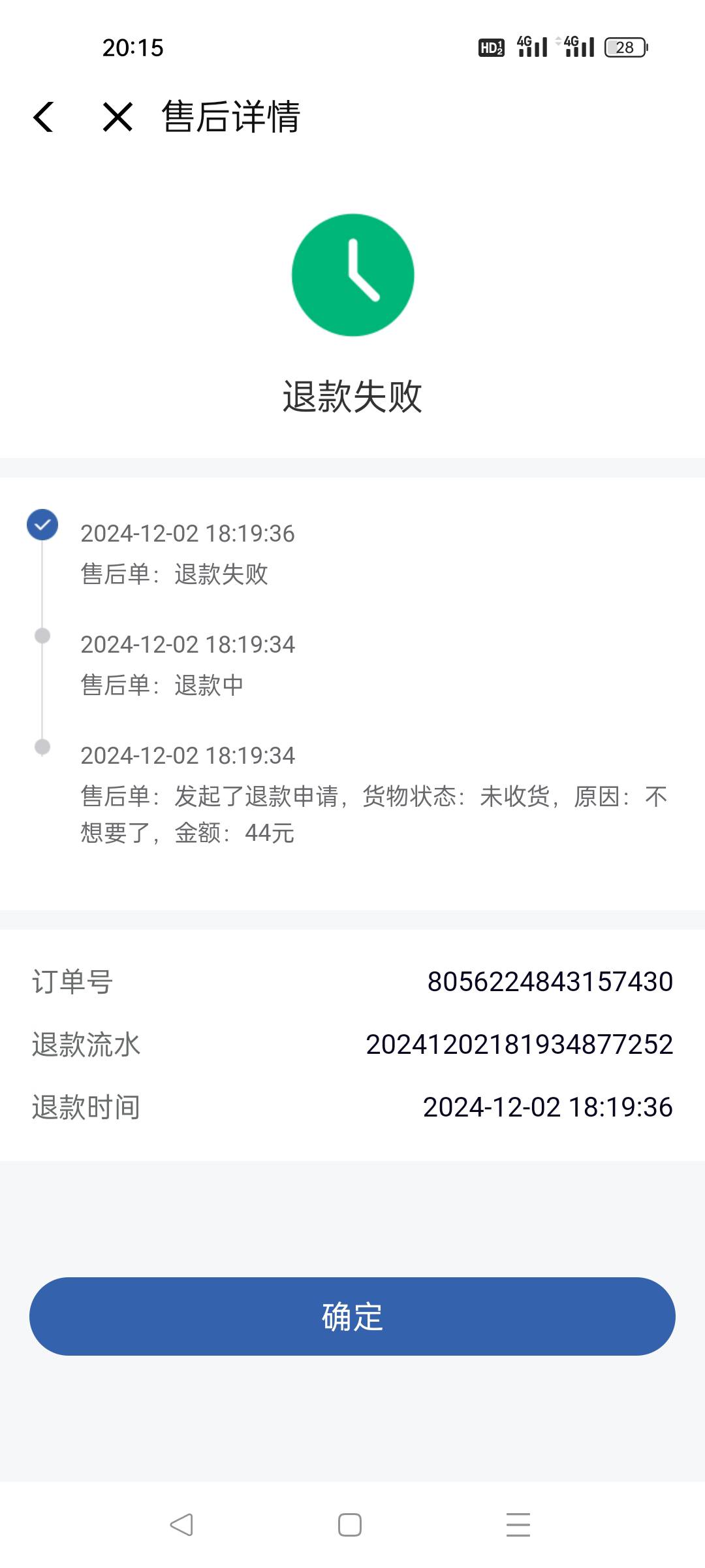 牛批卷也吃掉了

8 / 作者:寻梦青年2 / 
