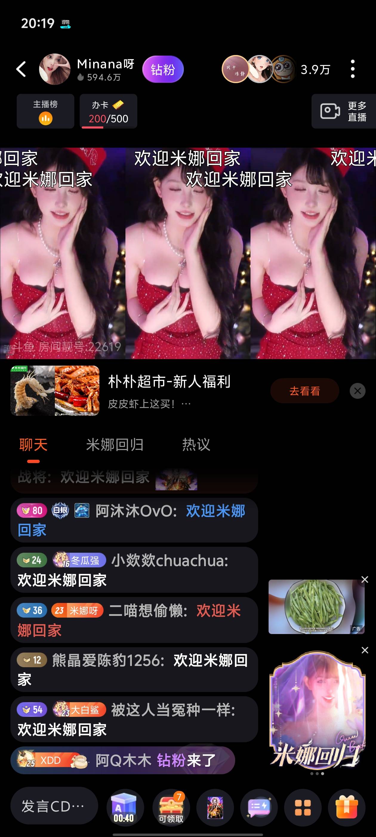 观看大雷

92 / 作者:爱吃猪脚饭 / 