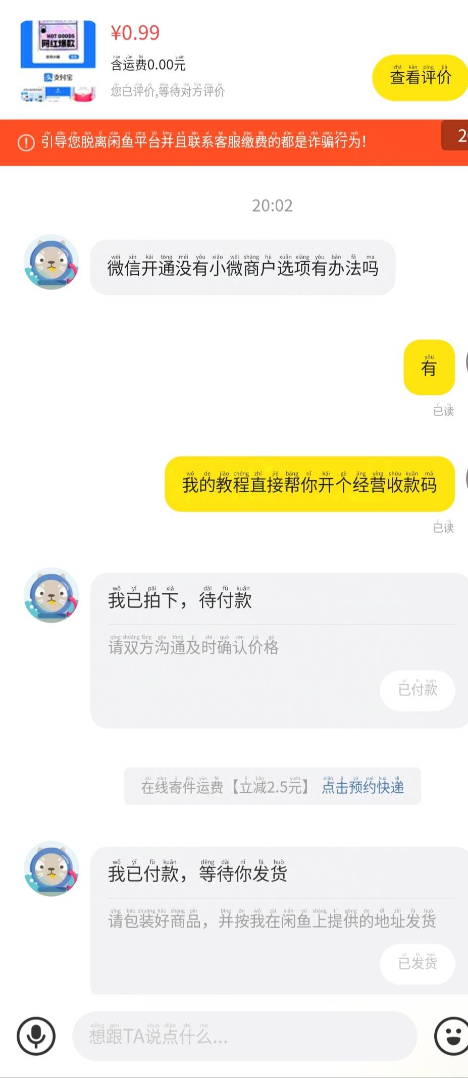 小赚一块

29 / 作者:奥ㅤ / 