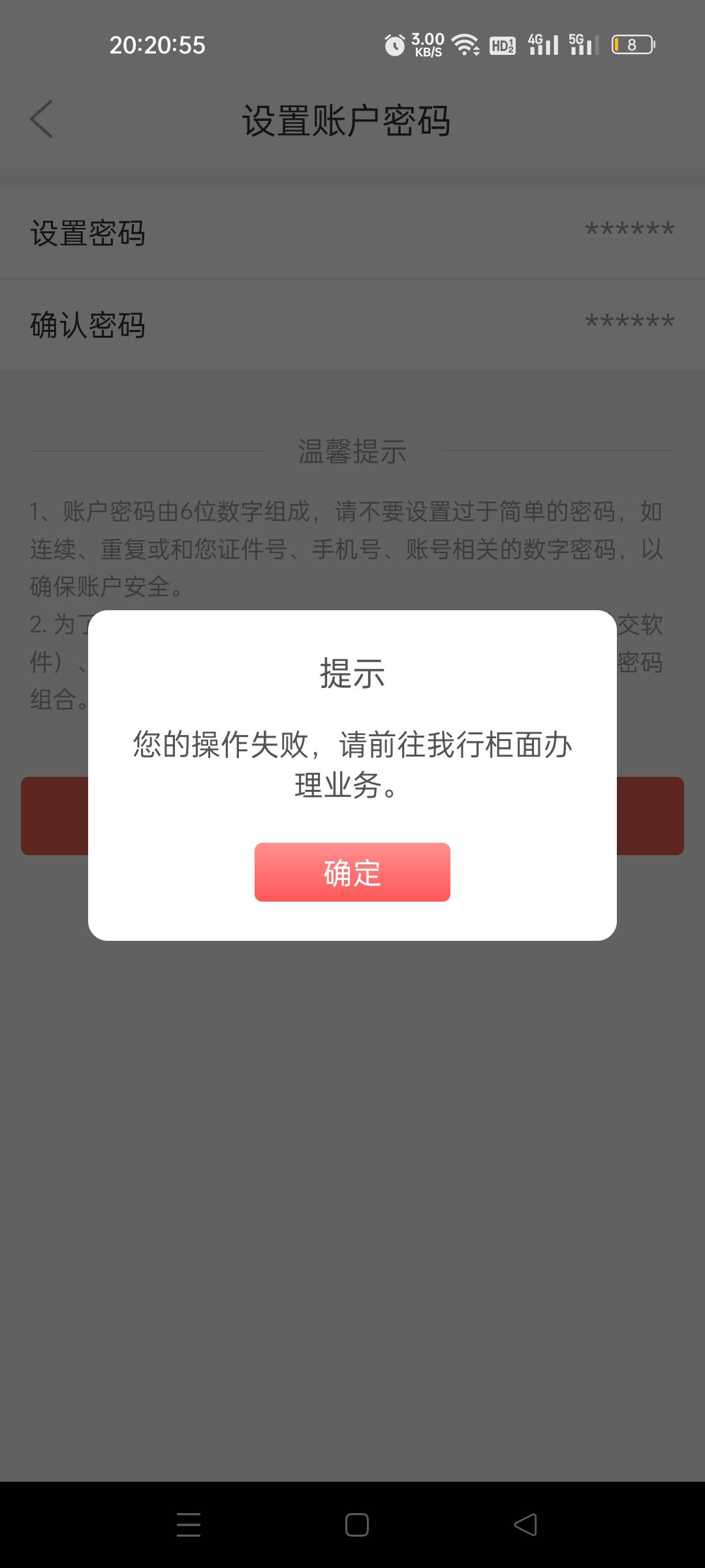 崩溃了 徽商怎么一直人脸不过啊

9 / 作者:不发胖只发财 / 