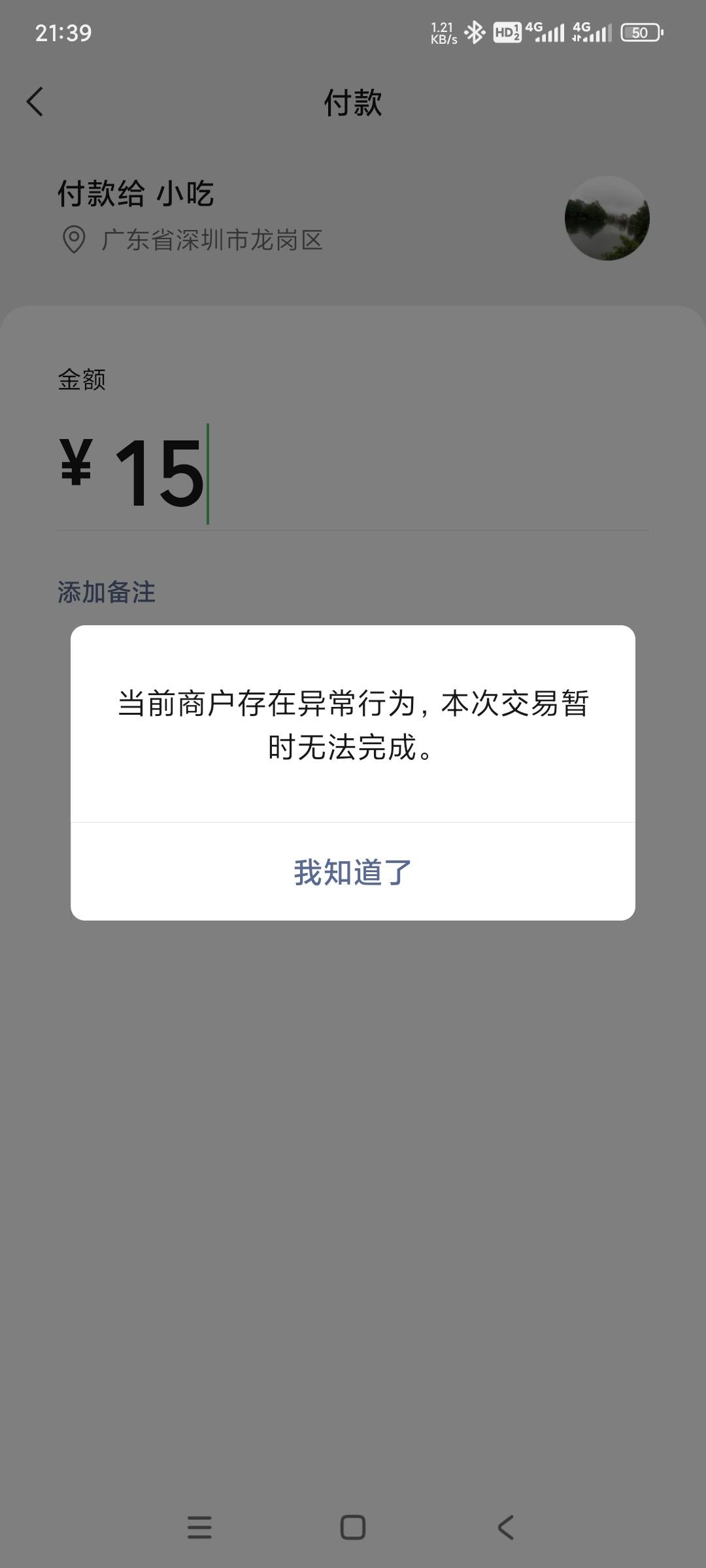 给人搞深工才搞几天，码就废了，一天也就才几十笔，一起挣了几百块，好像有点得不偿失57 / 作者:别闹。别闹 / 