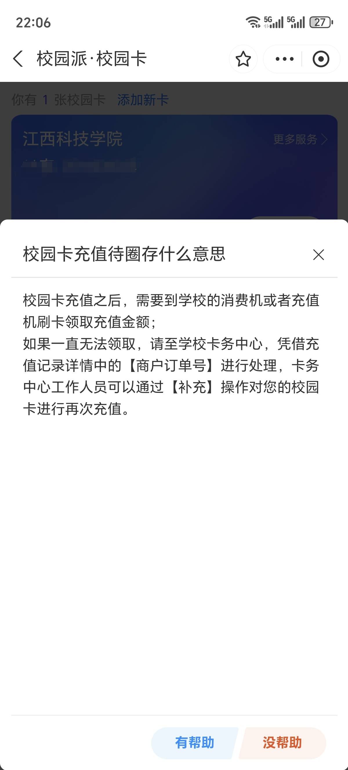 还是没威少考虑好，他可以直接排队抽奖，抽之前收15块钱，抽中了以后，威少再去个人中99 / 作者:再见了我的女孩 / 