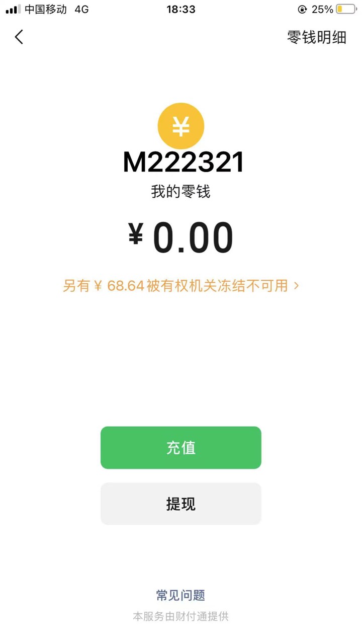 老哥们最近都咋样了？真心的想分享给你们让你们度过难关，祝你们早日上岸。
98 / 作者:徐扶墙 / 