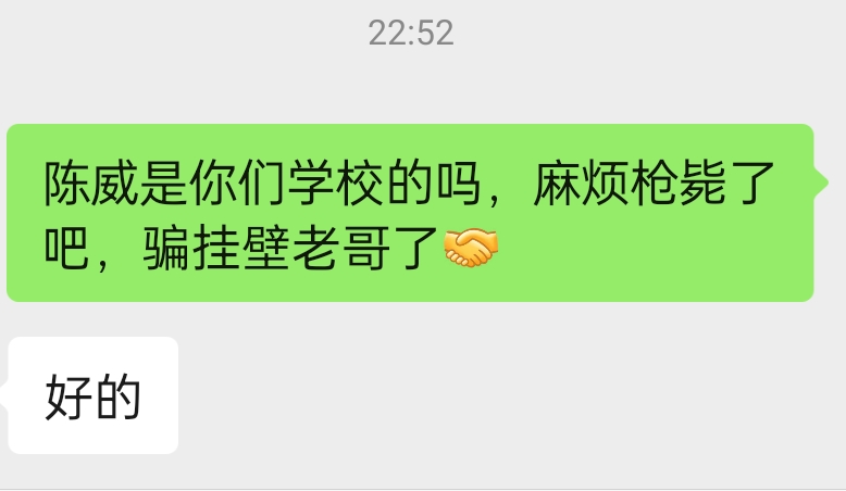 最新消息，已经准备枪毙了，各位老哥的钱马上退

6 / 作者:忠诚的仆人 / 