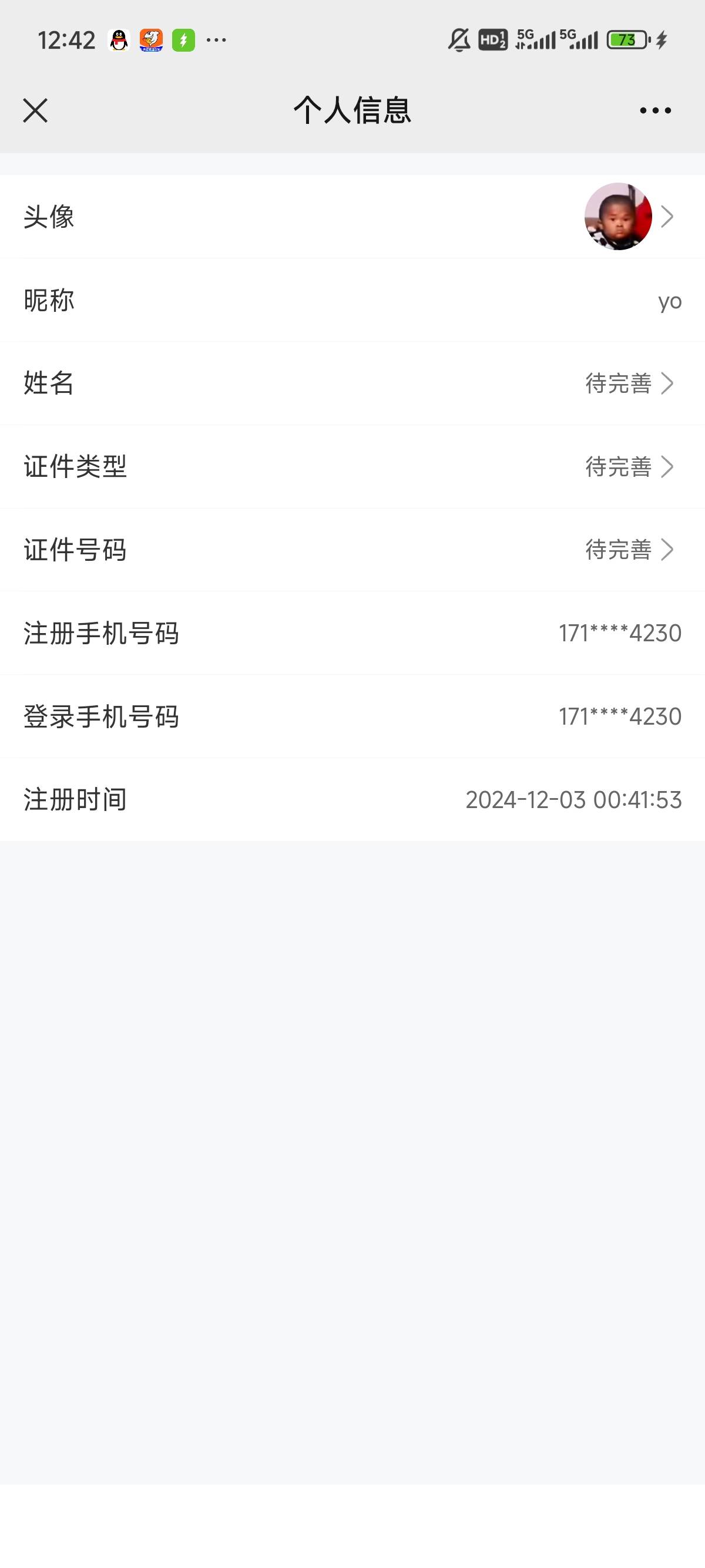 中信抽到12000，被cs截胡了，他们怎么注销掉的

52 / 作者:下雨的春笋3 / 