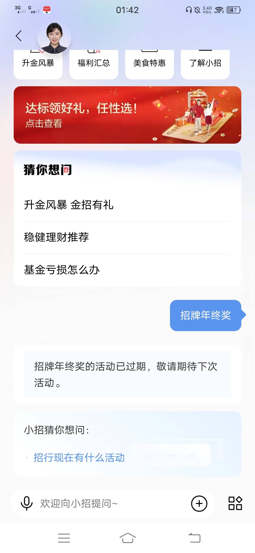 牛啊！不是今天刚开始吗？就过期了

41 / 作者:十方案 / 