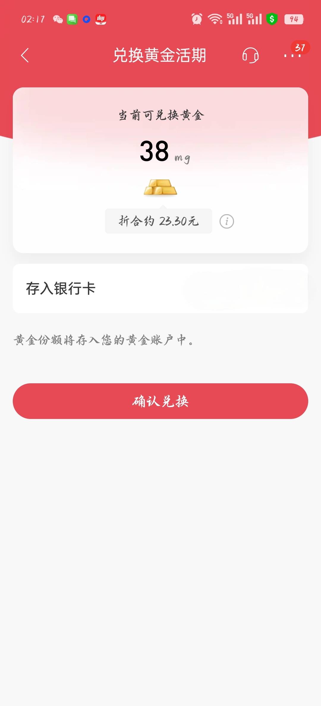 招商低保户

53 / 作者:小白不下卡 / 