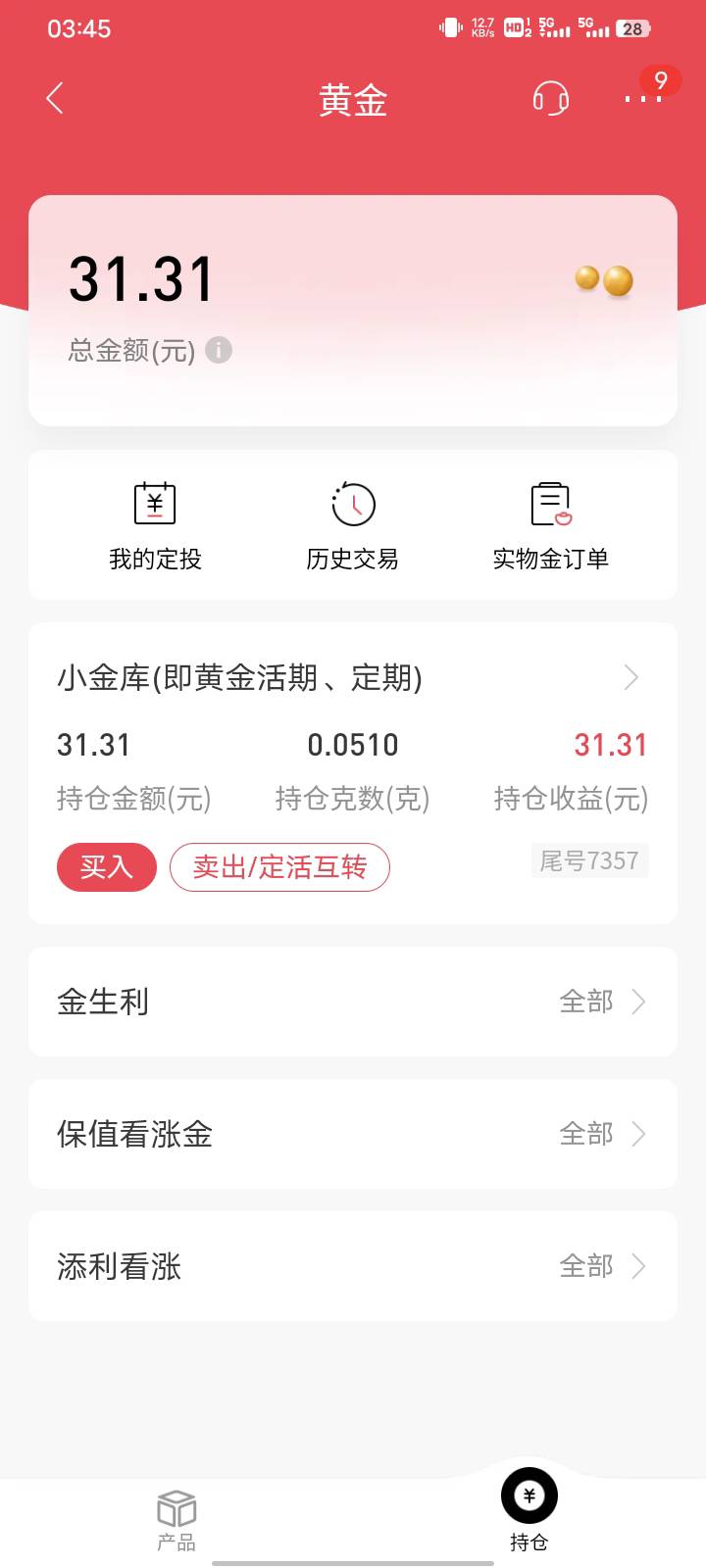 终于搞完了31毛 睡觉睡觉 

23 / 作者:敌法 / 