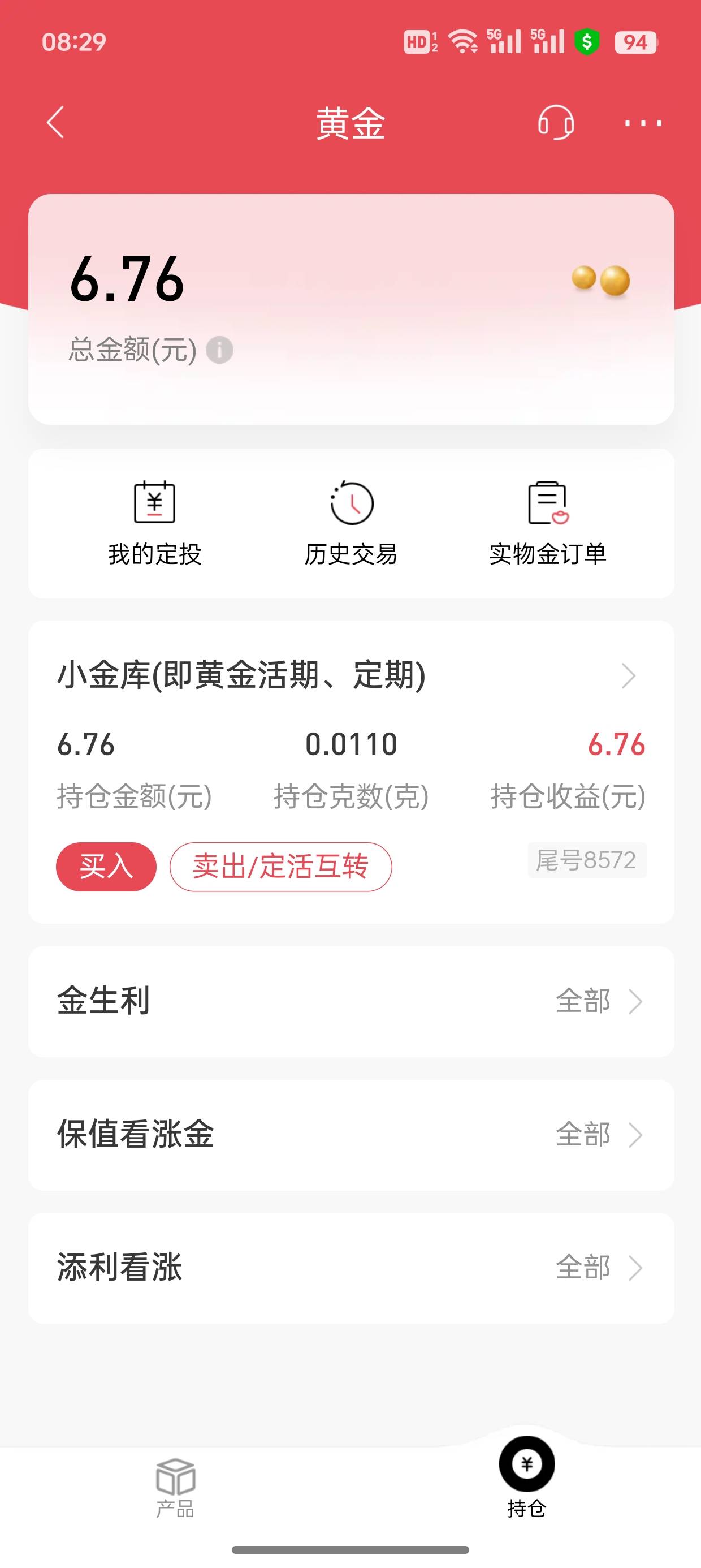 招商很多任务做不了，就换了几个黄金几个红包总共10几块钱

31 / 作者:失约于月光 / 