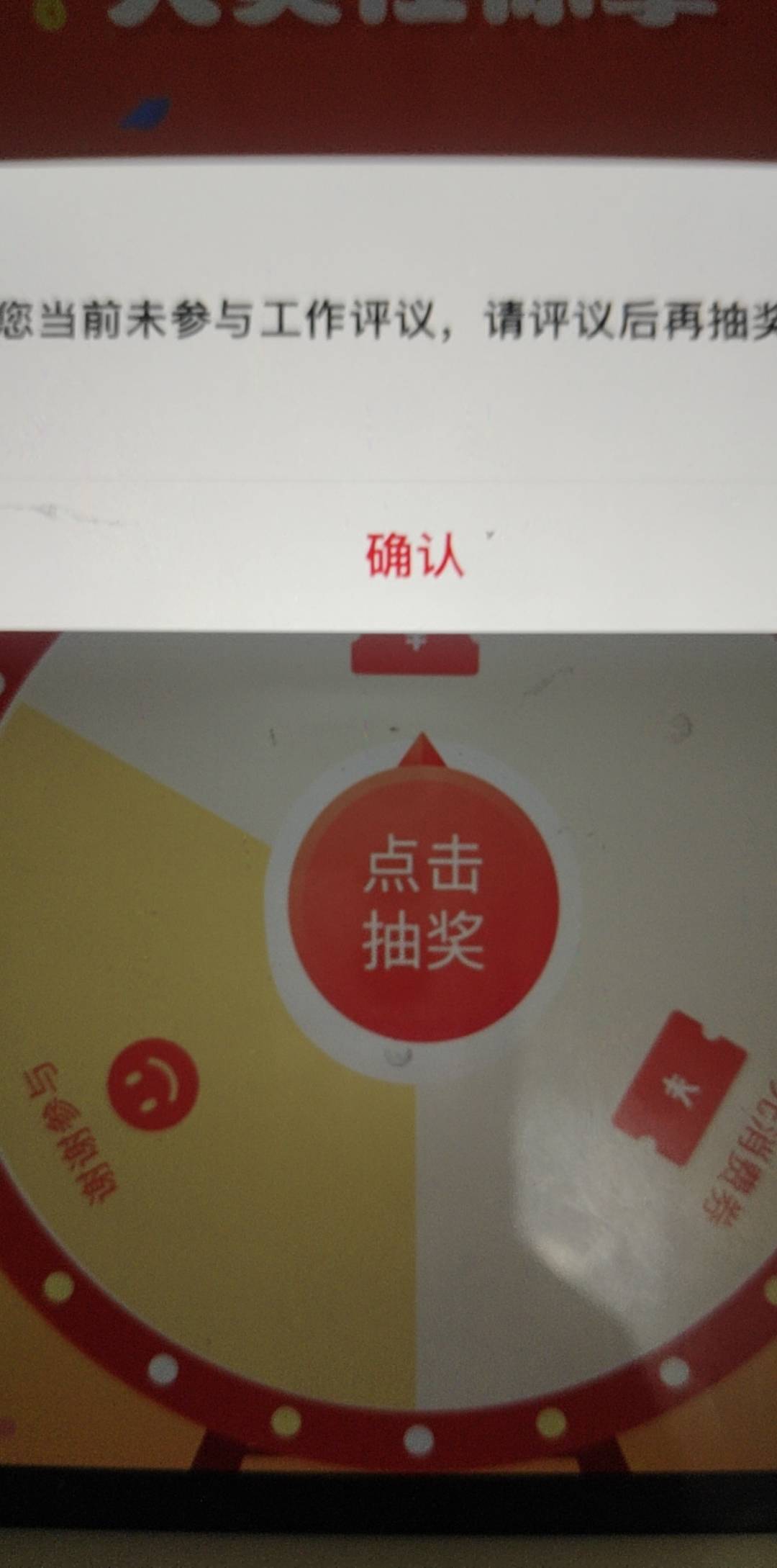 江苏工会公众号最新推文，工作评议抽奖
58 / 作者:turbo小宇宙 / 