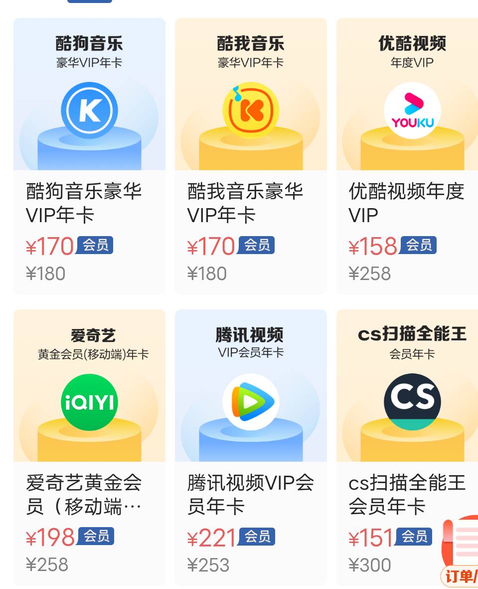 翼支付这是被申请干净了？？

67 / 作者:牛市口常见的海胆 / 